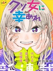 帝国漫画志漫画封面