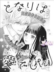 帝国漫画志连载更新